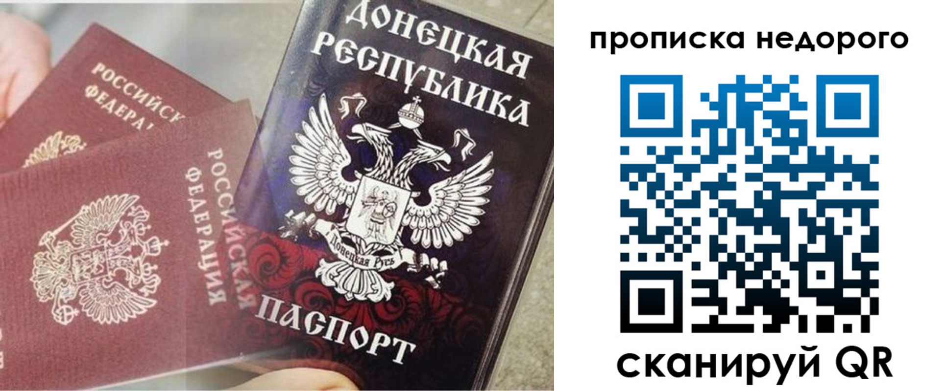 временная регистрация госуслуги в Мелеузе