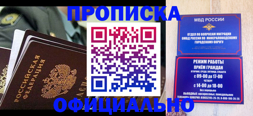 регистрация для дет. сада в Мелеузе