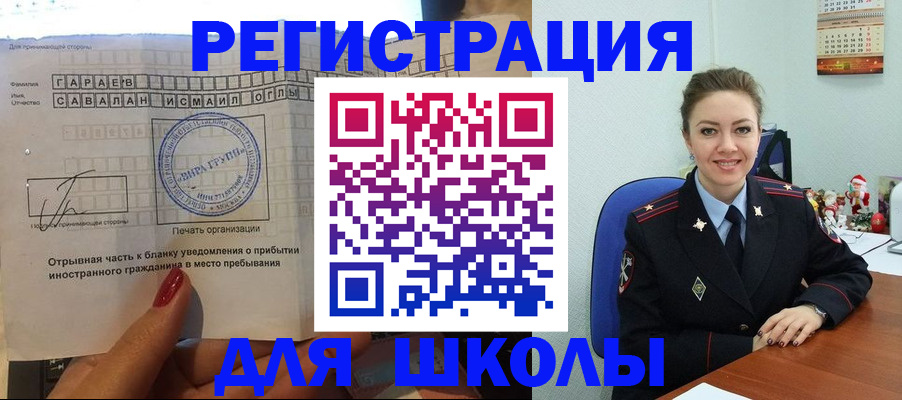 пропишу в квартире в Мелеузе